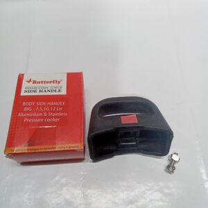 BUTTERFLY- BOTTOM SIDE HANDLE SR
