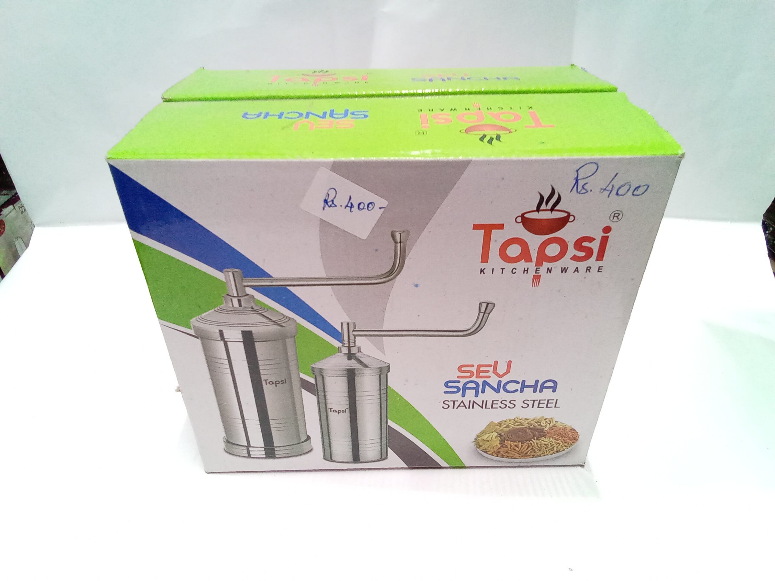 TAPSI KITCHENWARE-SEV SANCHA BRASS